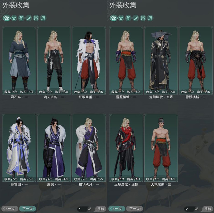 f2969【双梦刀爹1w2】滚滚/狐金猪金3金猪红3红/黑盒子踏云盒狄仁杰