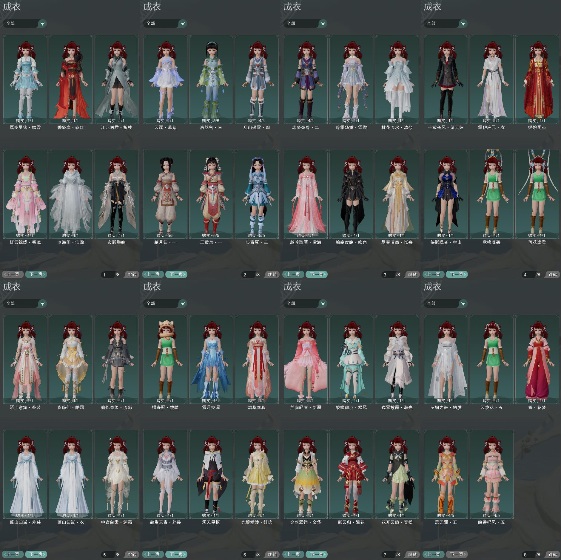 xm6003【华乾秀萝1w5】10w1资历/红黑白路/资历红一代金狐金猴金资历