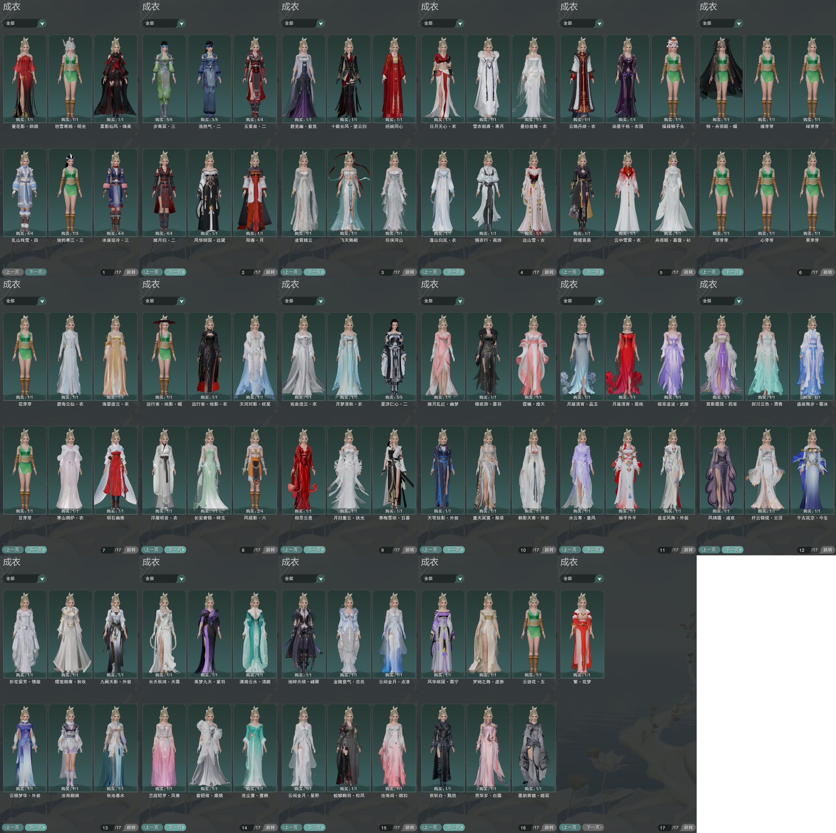 【区服】电点电五梦江南 【门派】万花成女 【阵营】恶人谷2阶 【jjc