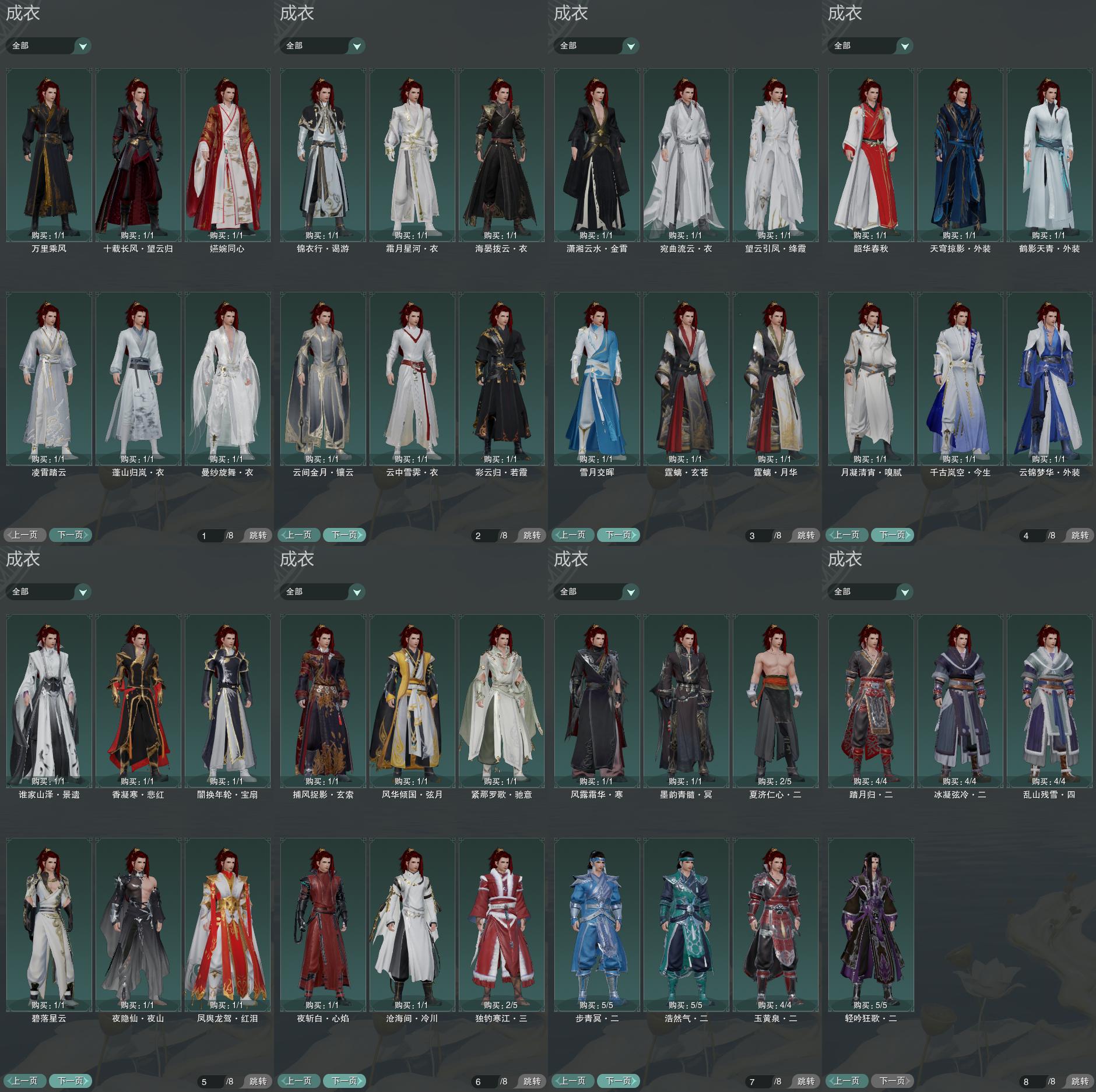 xm6030【绝代花哥2w】10w资历/红黑白路/四红资历红狐金猴金资历金猪